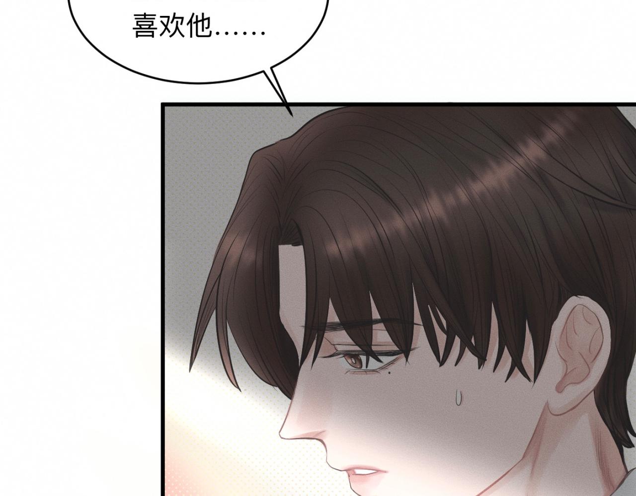 第27话 跨服聊天82