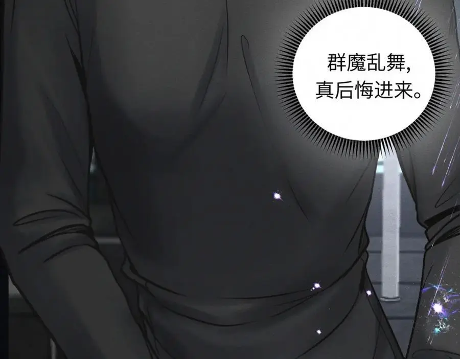 外传2 危机！16