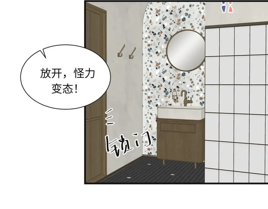 外传6 求我25