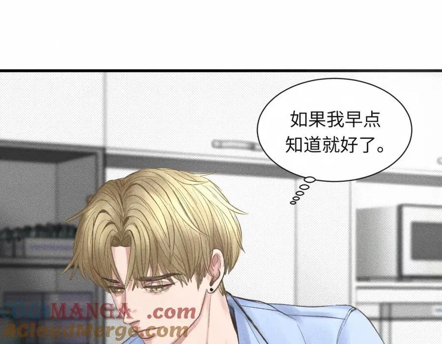 外传5 如果18