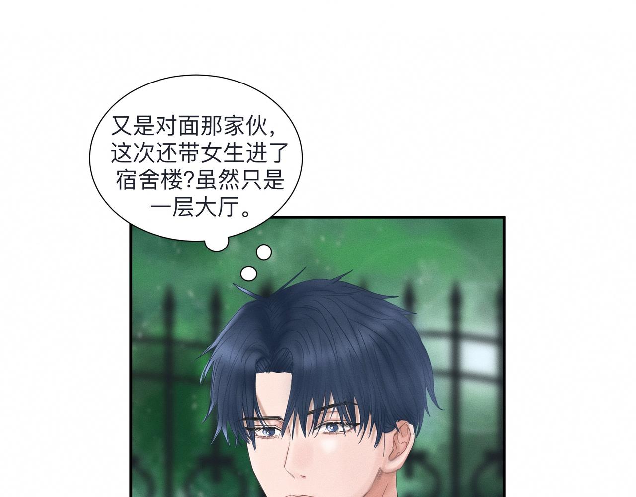 第1话 他竟然是我对门32