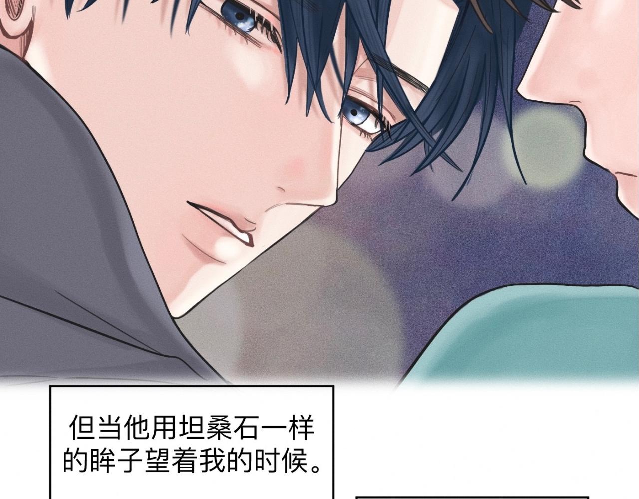第24话 迫不及待去见你15