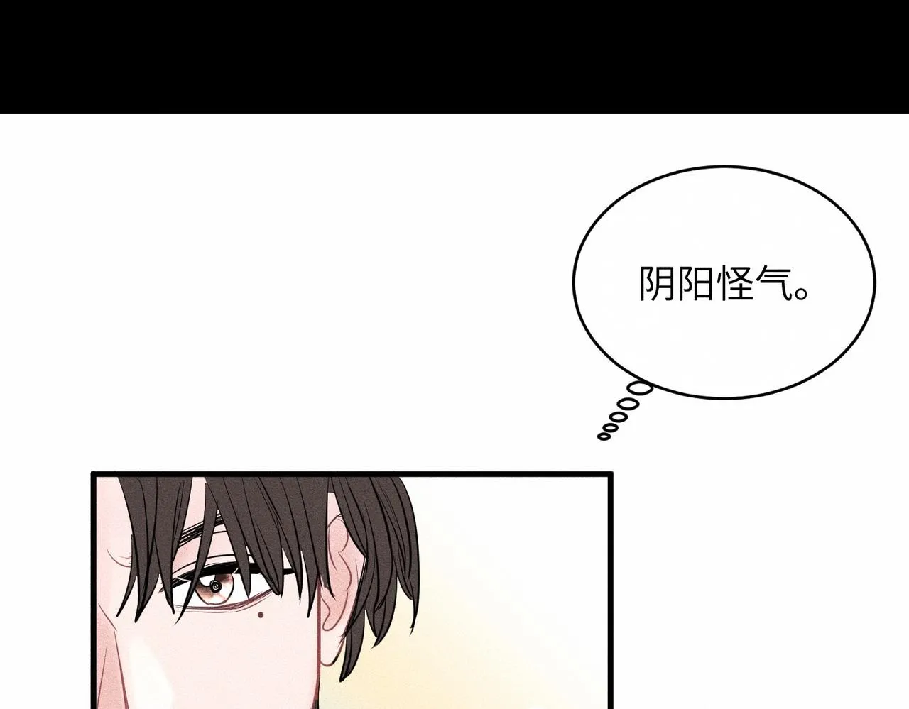 第36话 I'm Back79