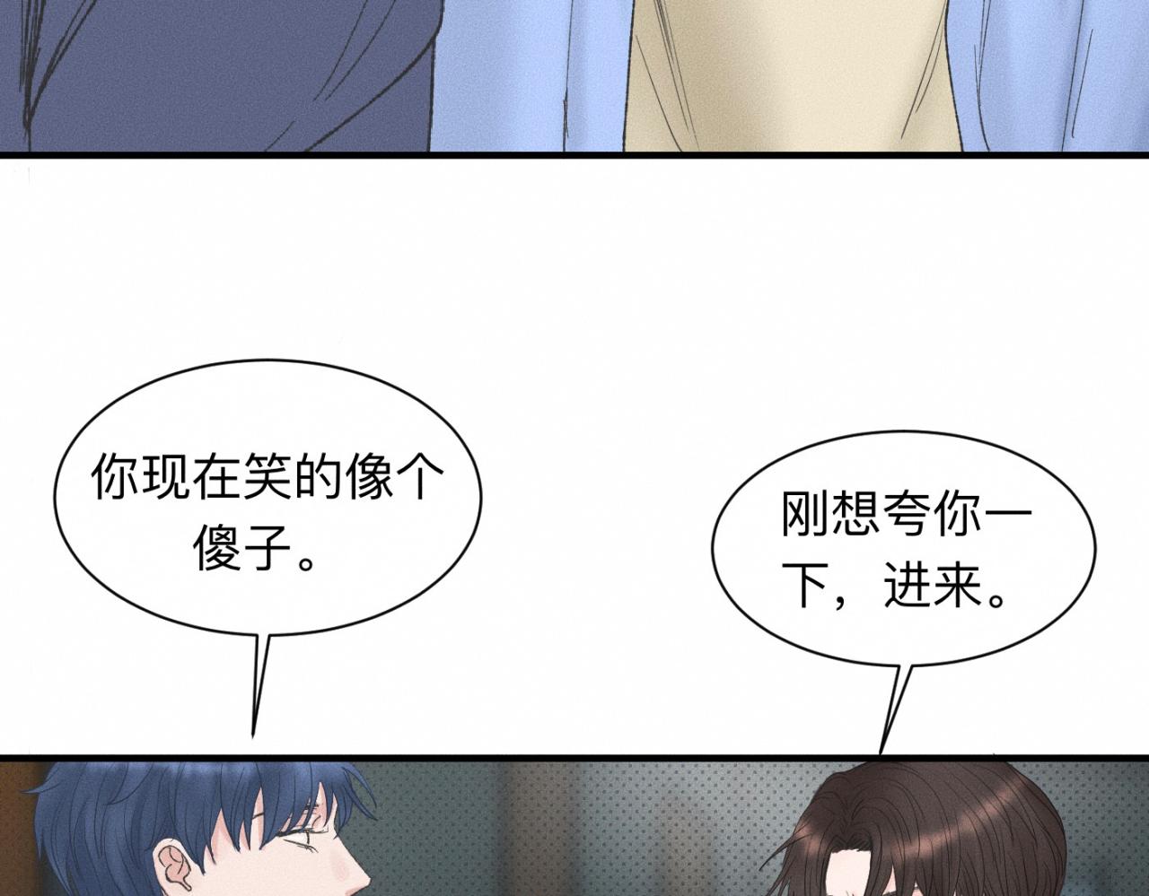 第20话 我做你的捕梦网42