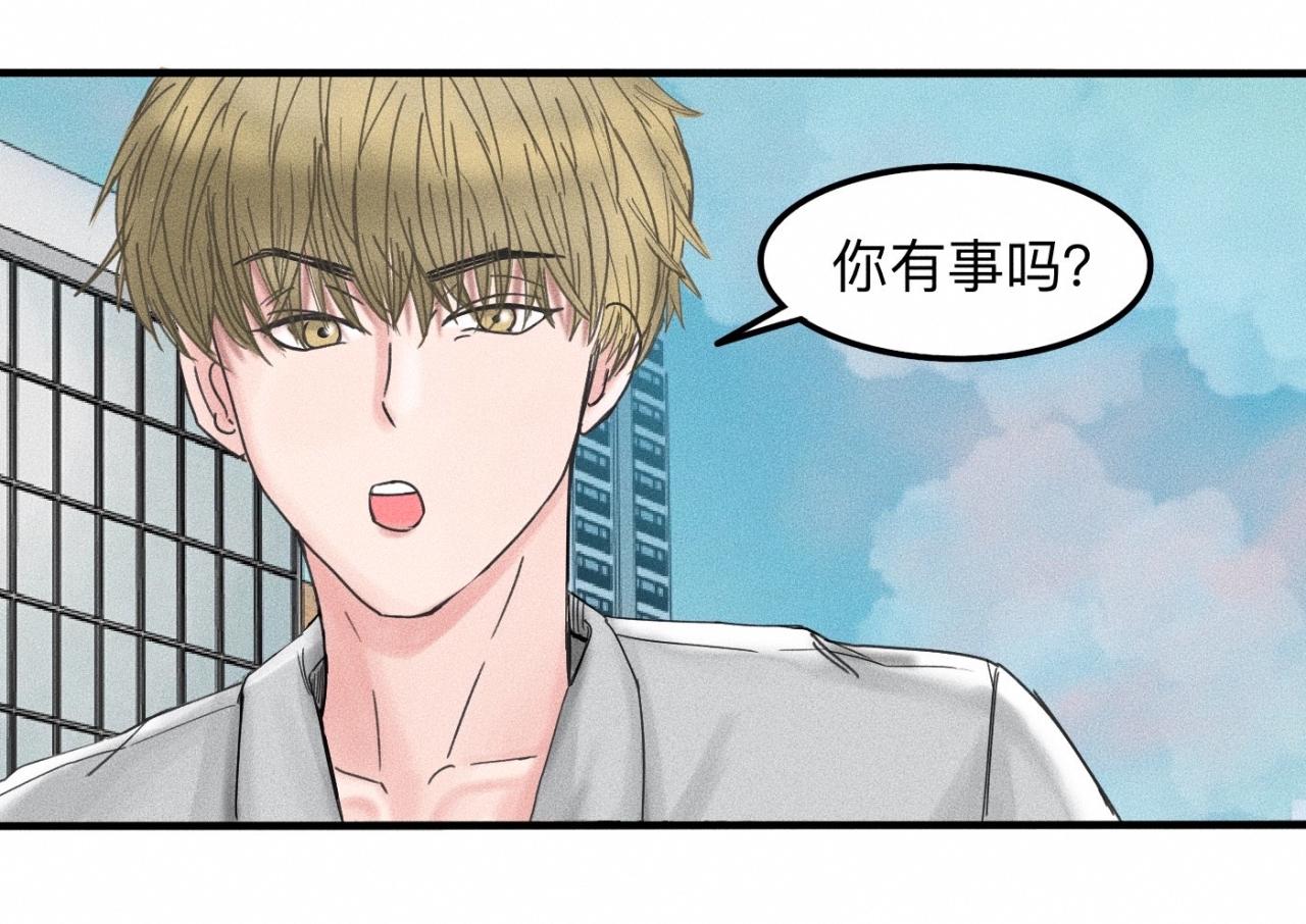 第13话 现在和过去的交织71