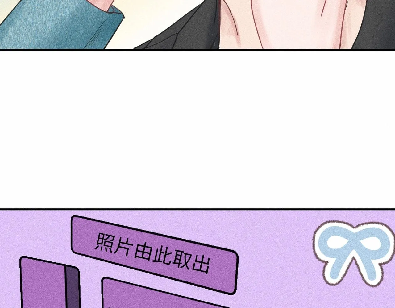 第44话 怎么能那么可爱81