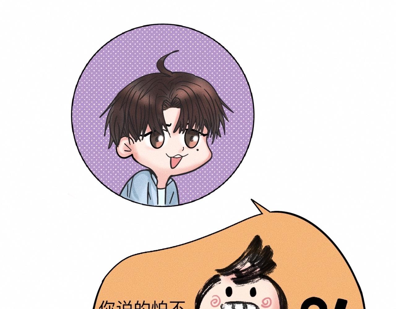 第13话 现在和过去的交织20