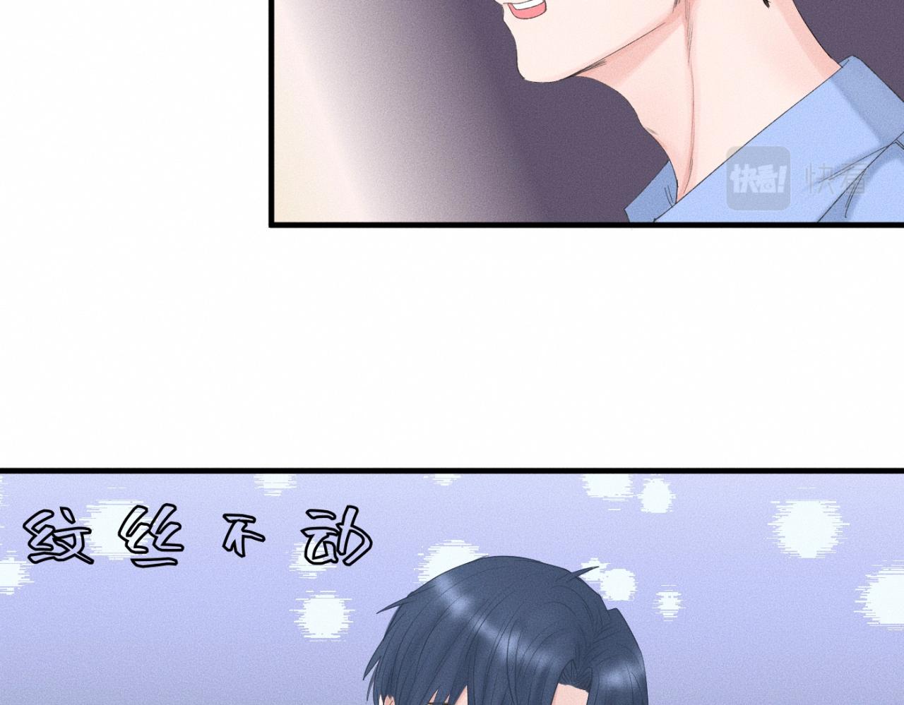 第20话 我做你的捕梦网29