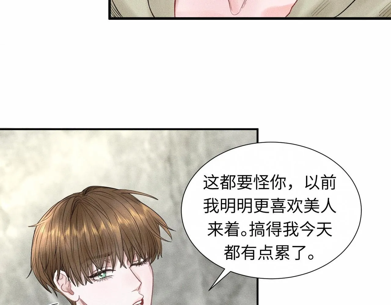 第47话 痴11