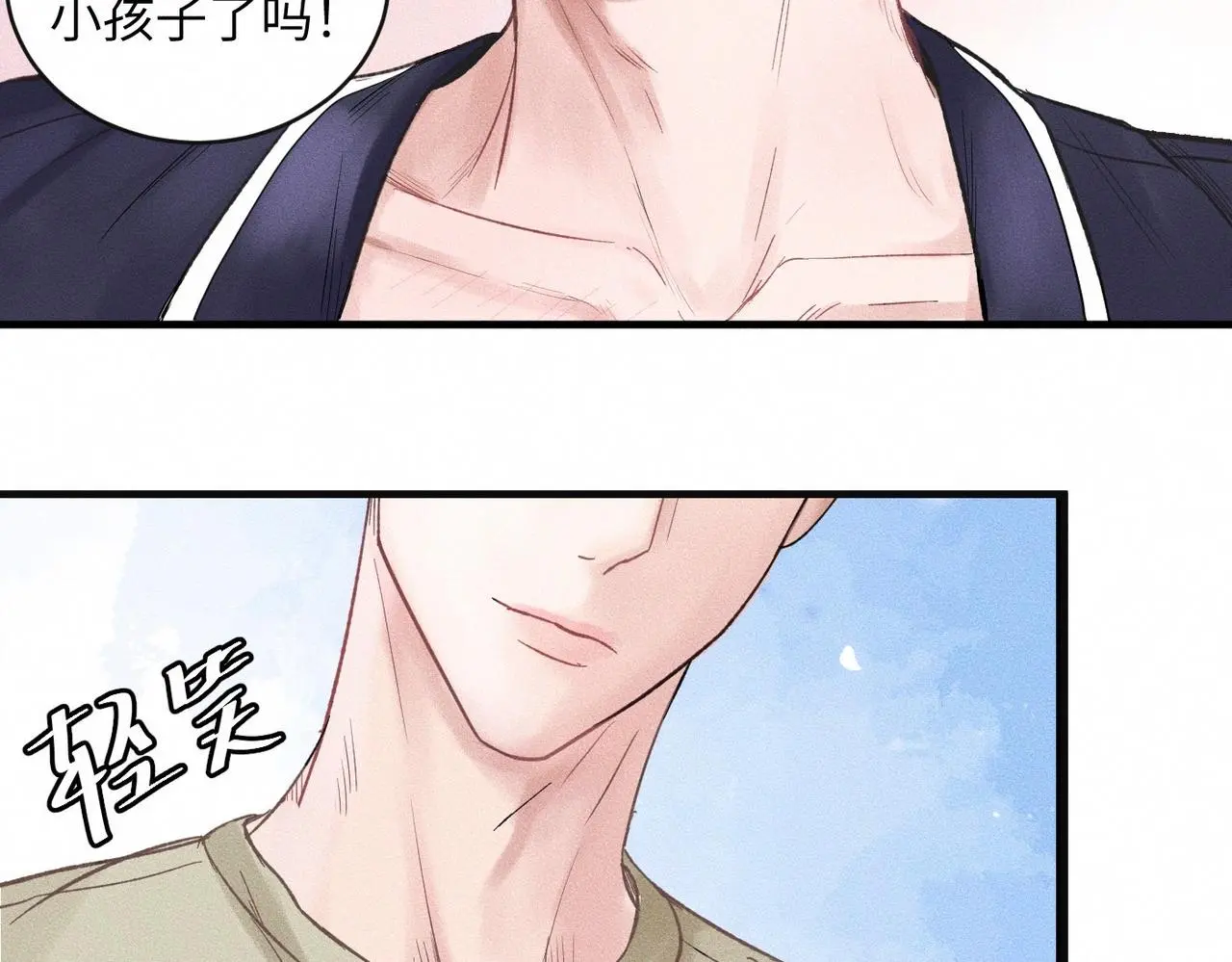 第53话 久违的独处43