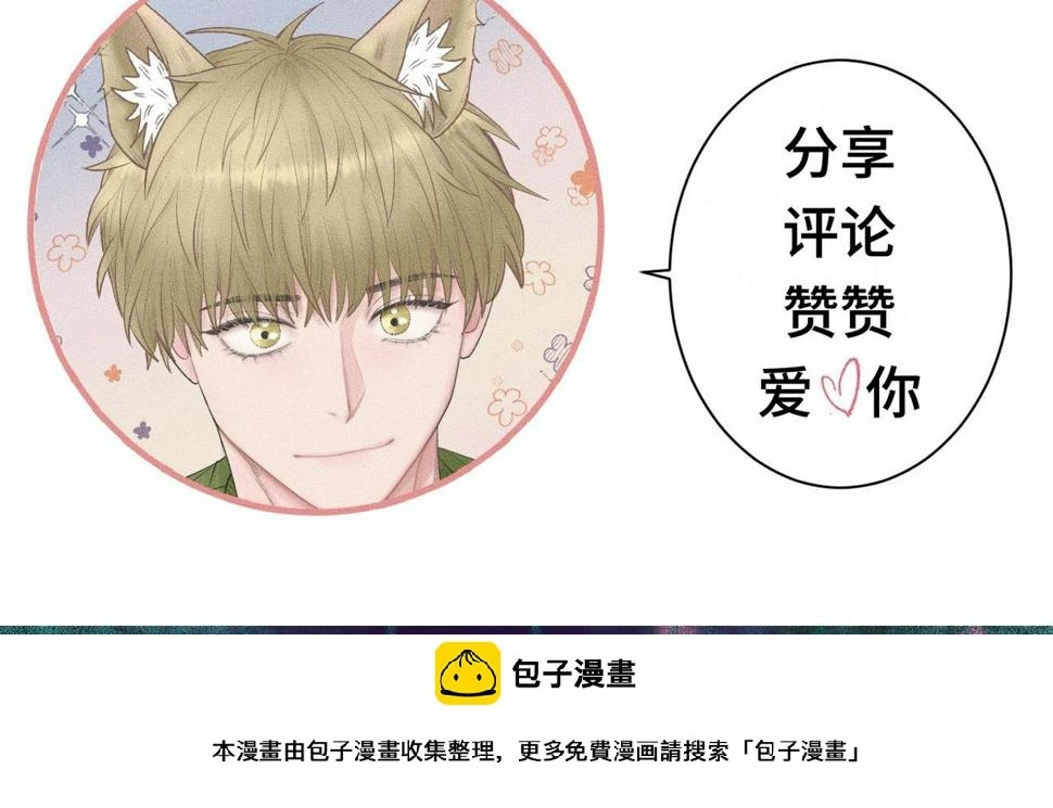 第35话 校庆炸场表演98