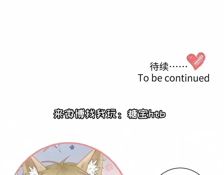 外传1 敌意79