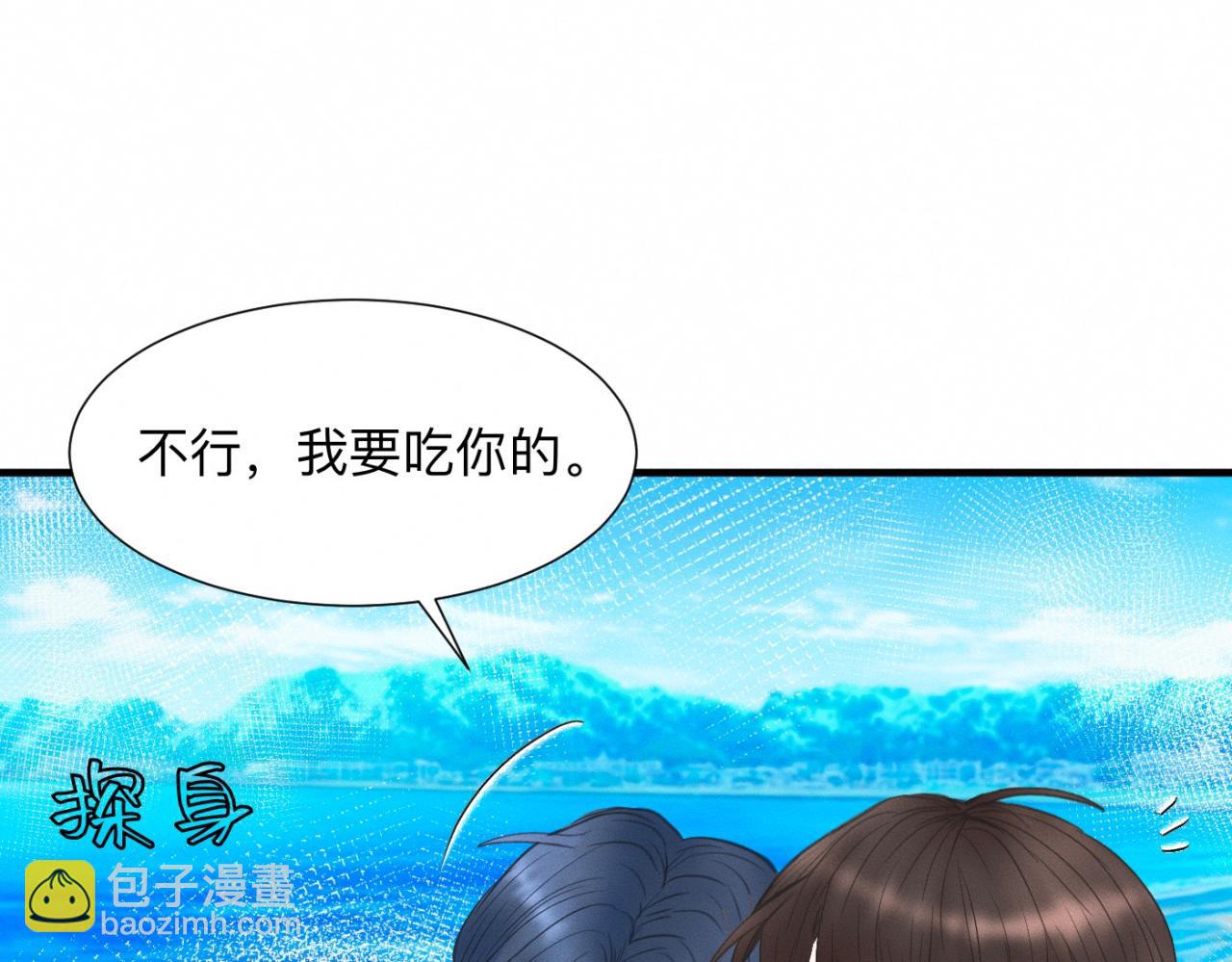 第25话 一起吃冰淇淋吗？38