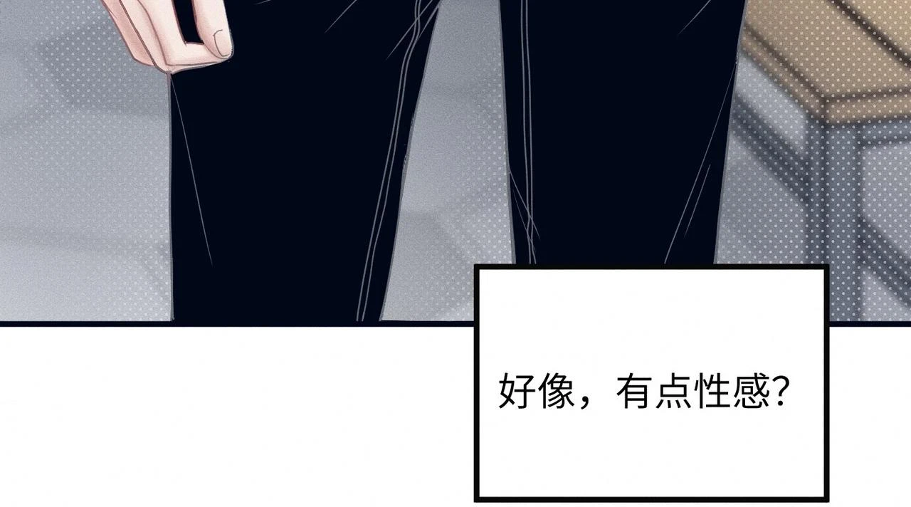 第31话 更衣室风波！71