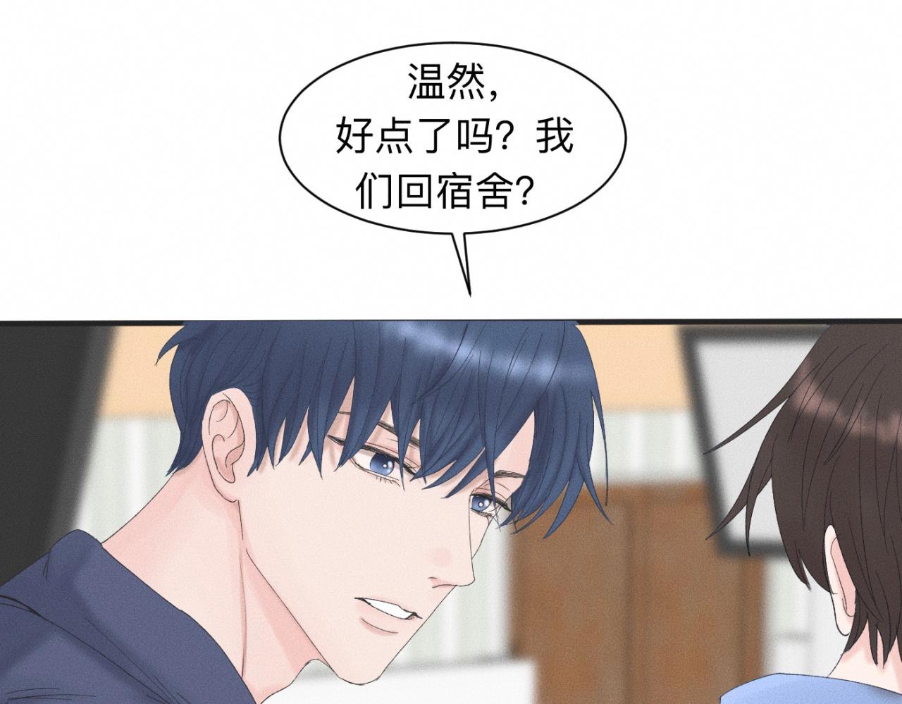 第20话 我做你的捕梦网8