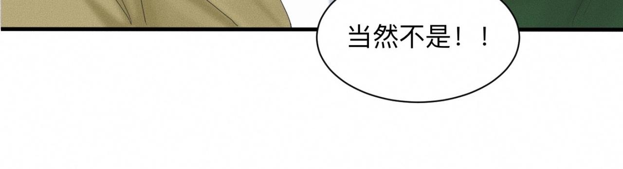 第18话 “满分男人”106