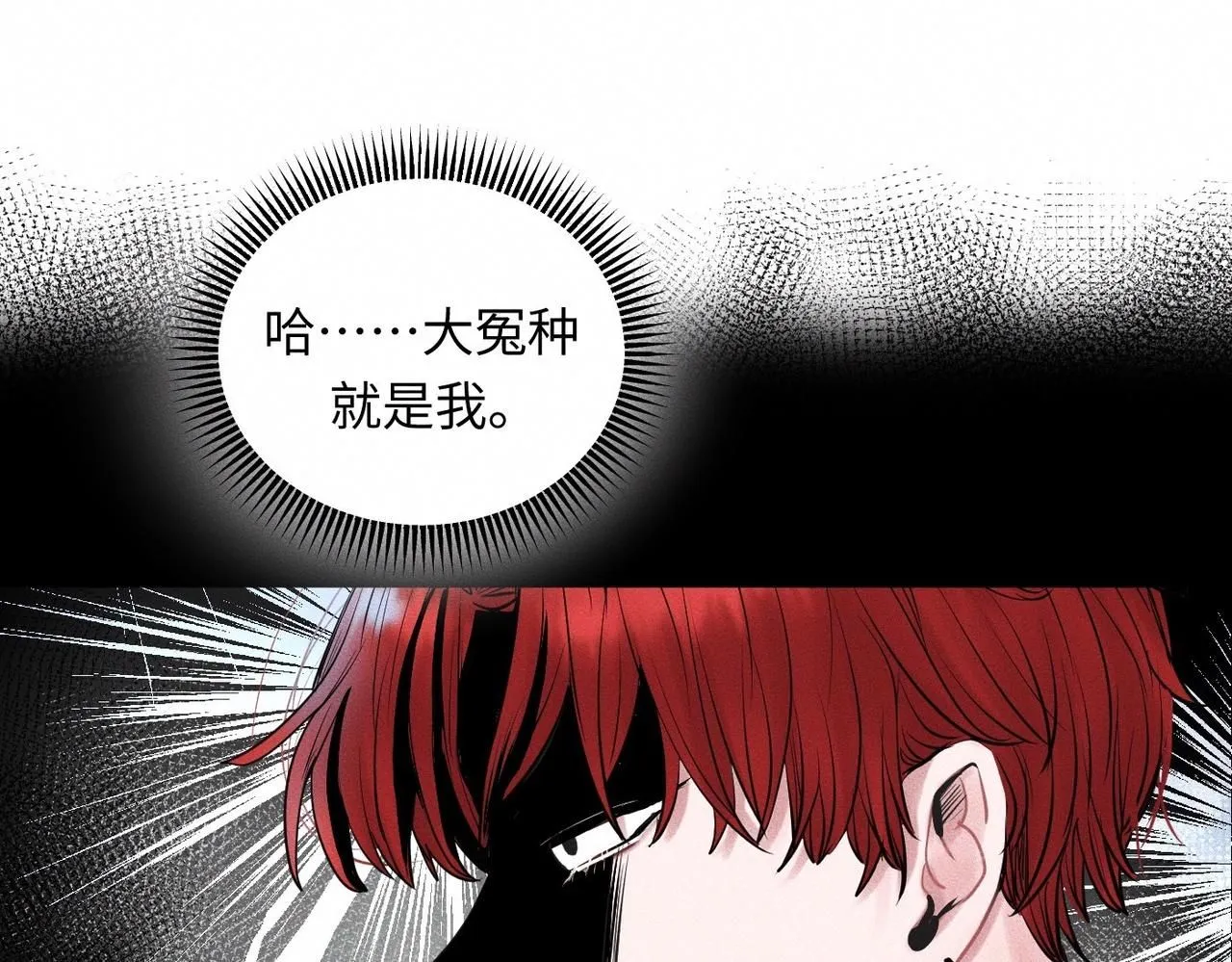 第46话 齐同学表示大为震惊76