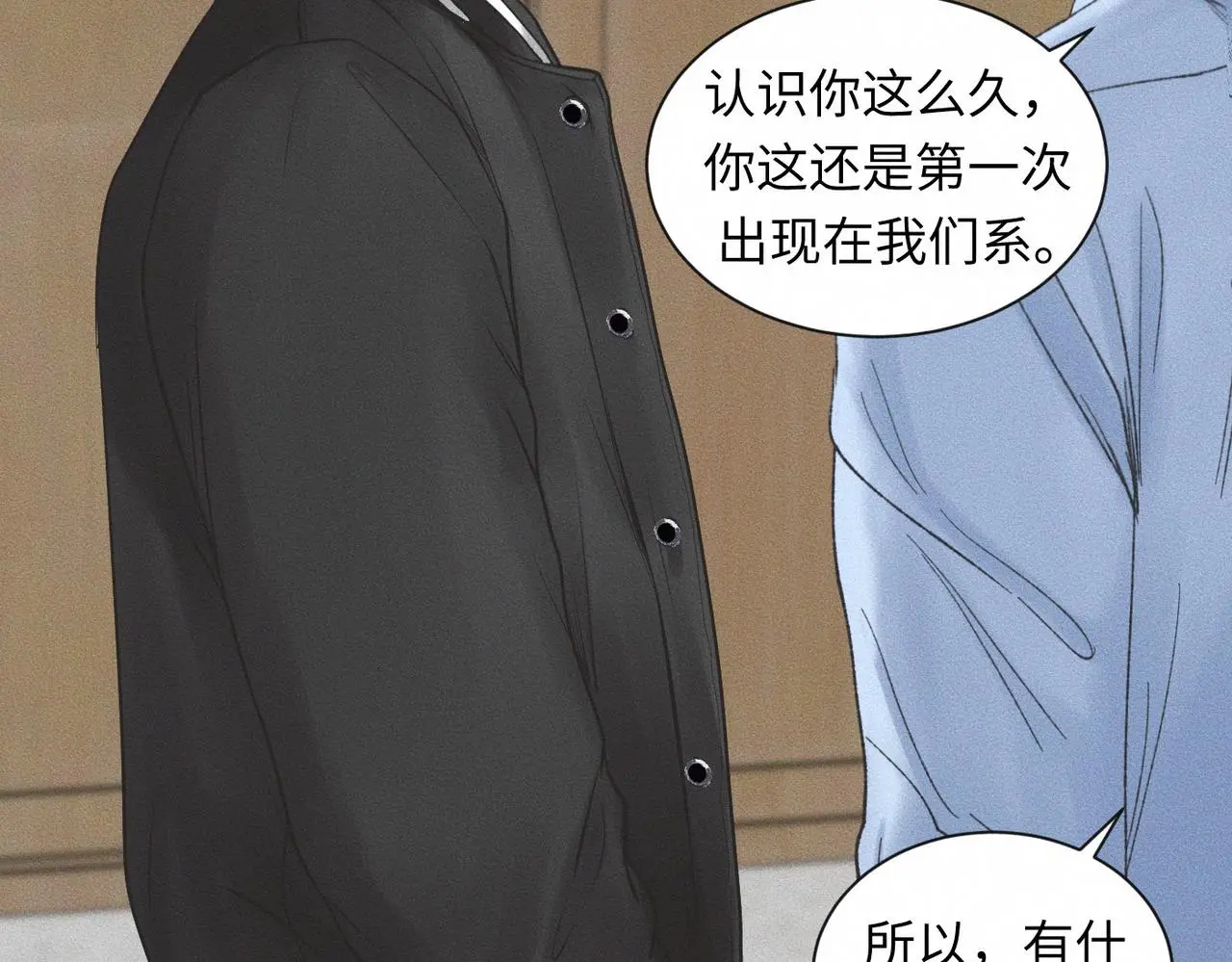 第58话 Brand-New Day 崭新的一天76