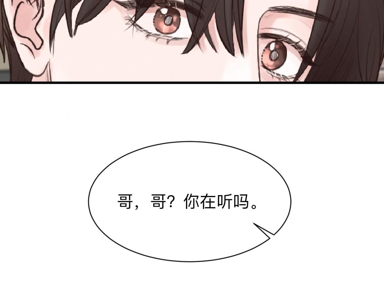 第24话 迫不及待去见你9