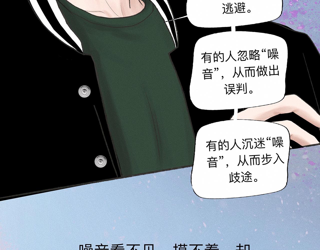 第6话 不是冤家不聚头21