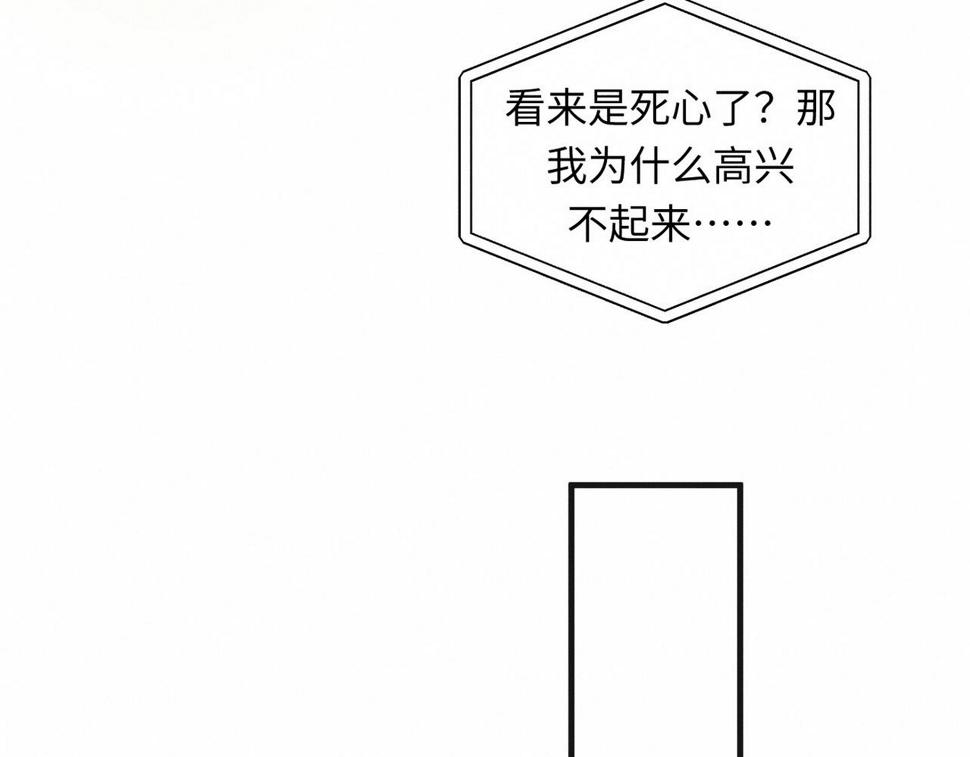 第35话 校庆炸场表演19