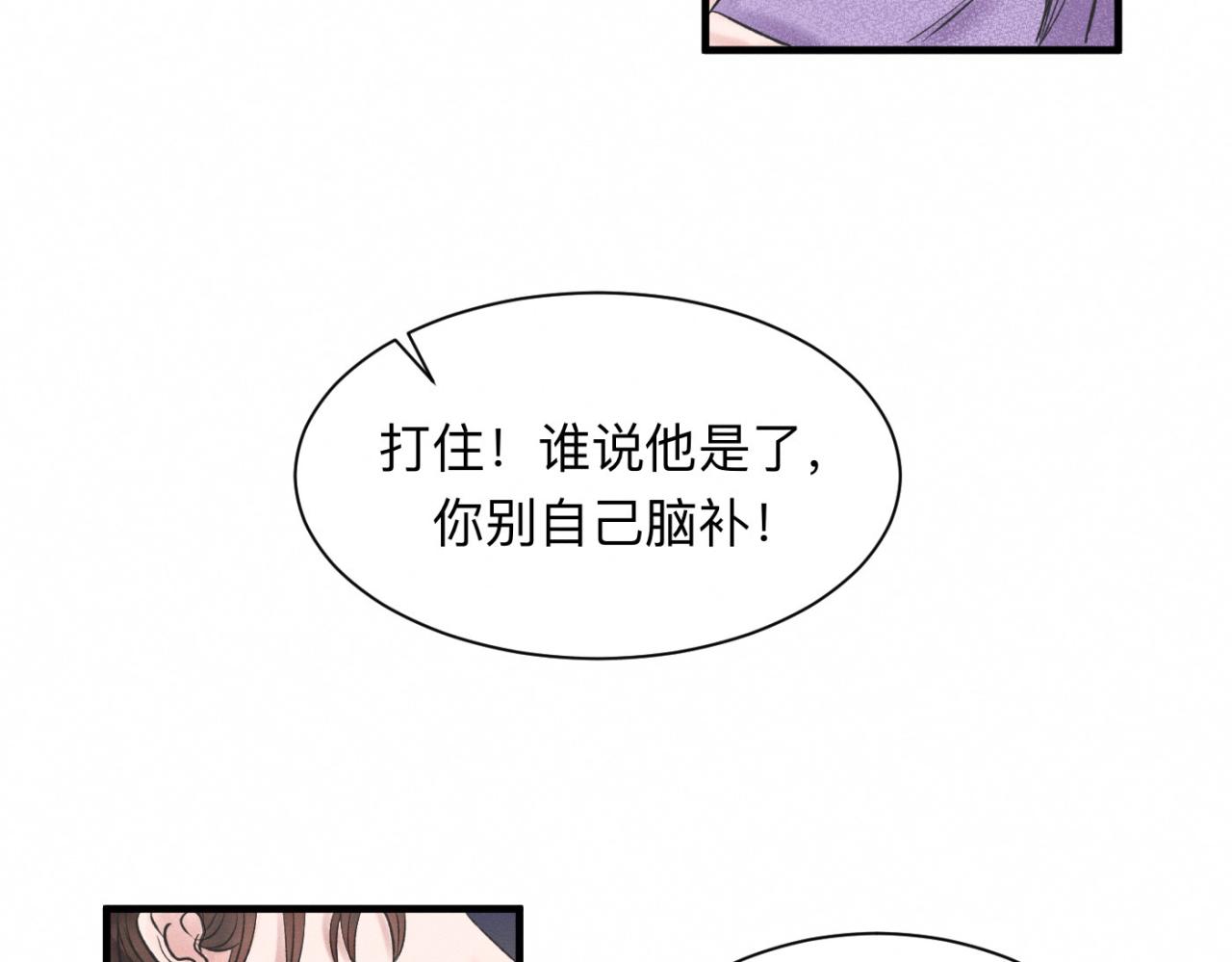 第24话 迫不及待去见你22