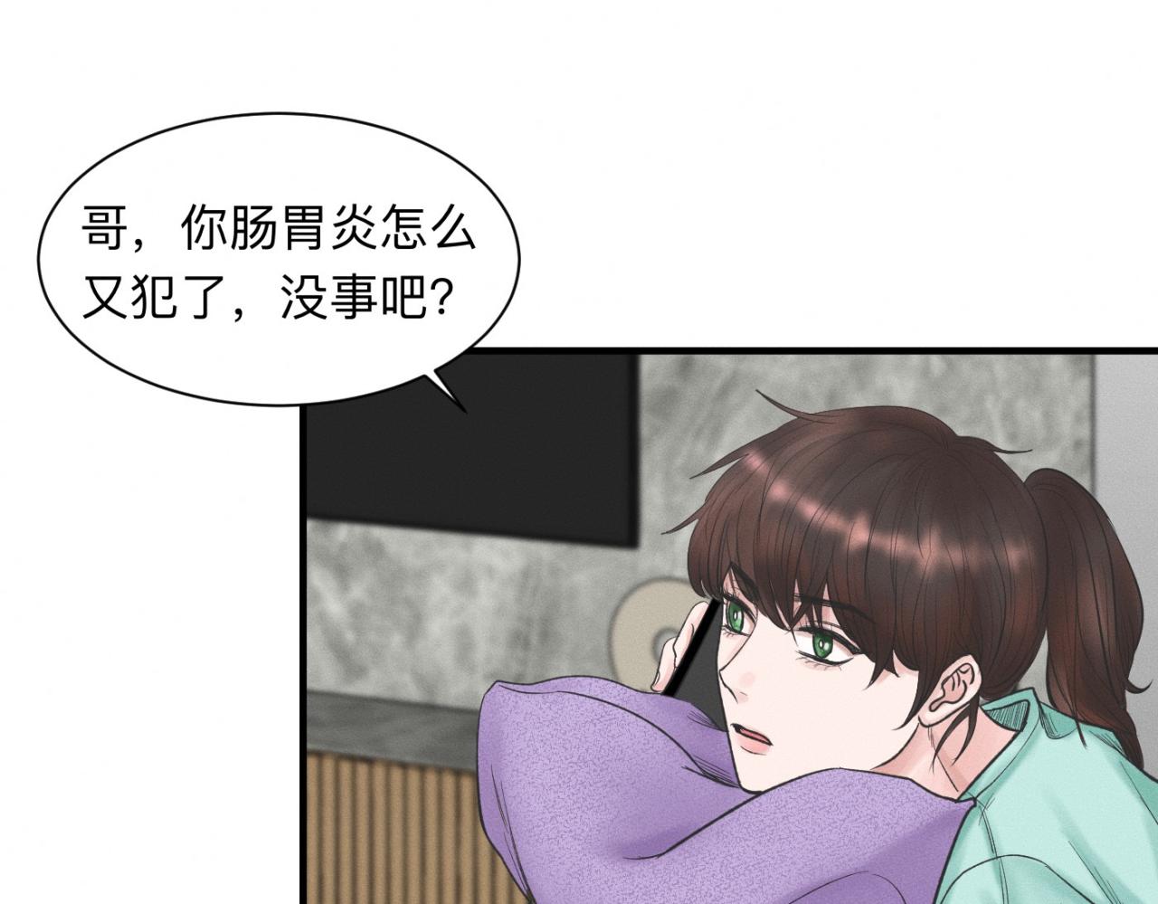 第24话 迫不及待去见你4