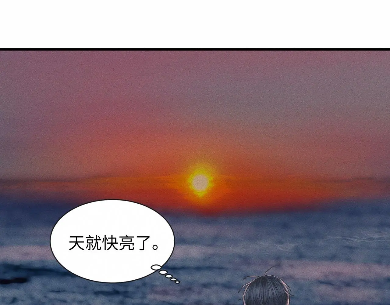 第58话 Brand-New Day 崭新的一天19