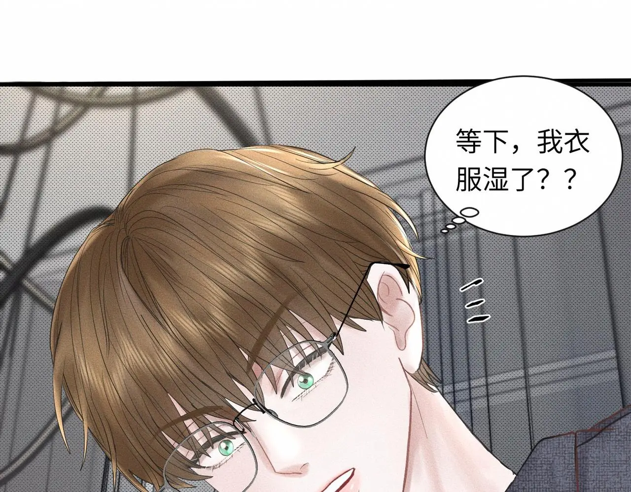 第55话 满眼都是你3