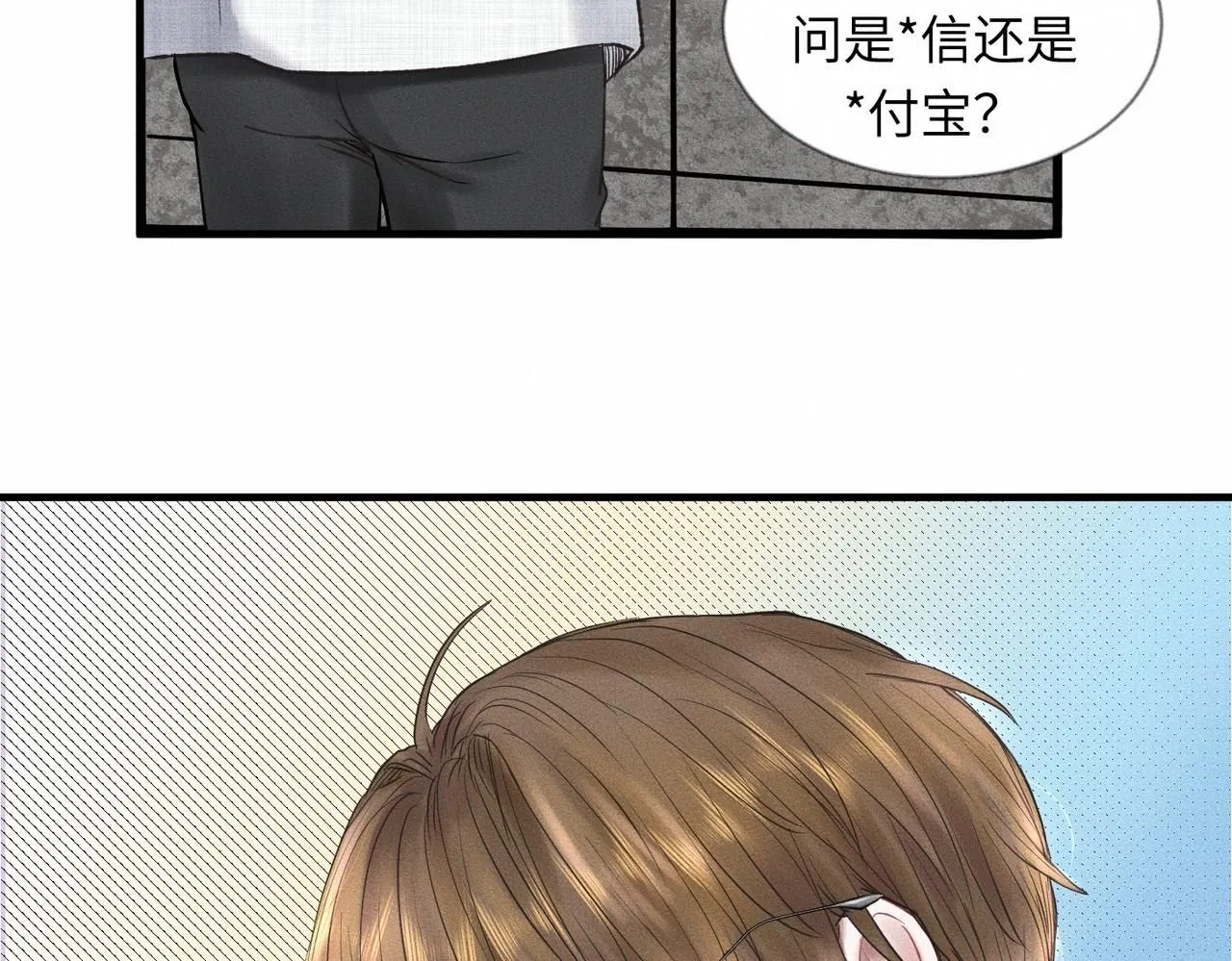第49话 暴风雨前34
