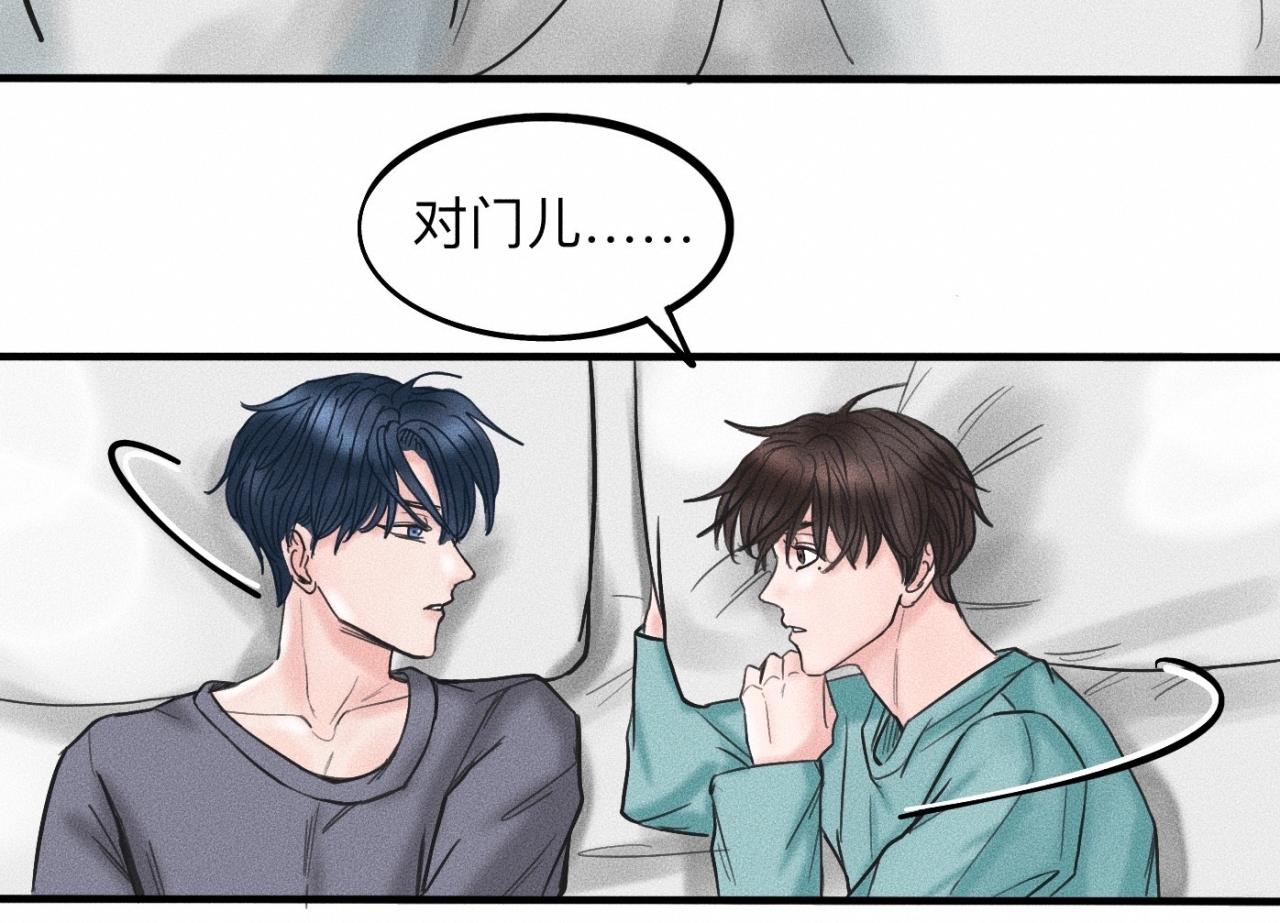 第16话 就一张床不介意吧？56