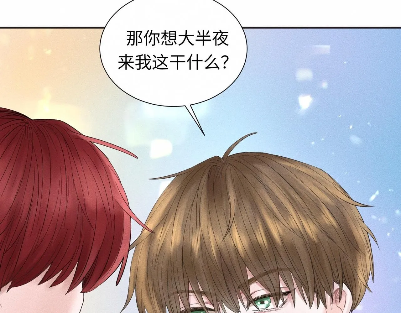 第46话 齐同学表示大为震惊52