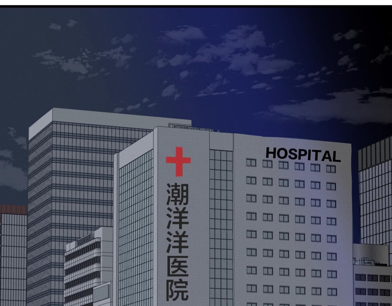 第19话 病号认领24