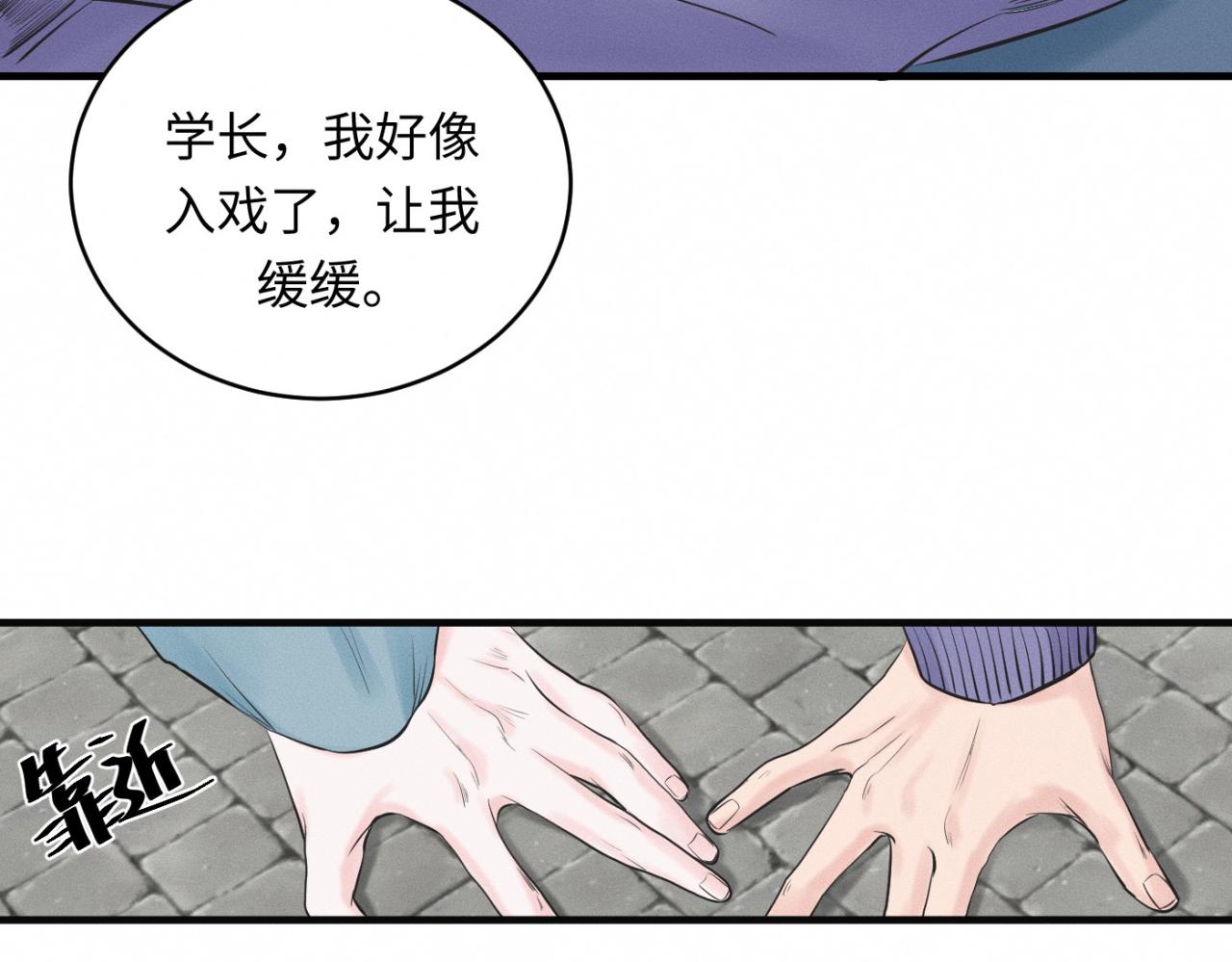 第28话 醋坛子翻了71