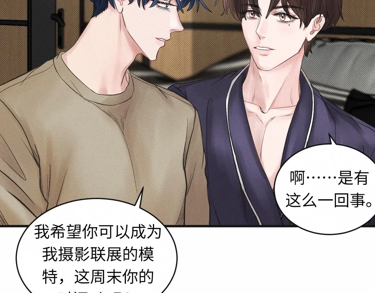 第54话 同一个清晨，不同的心情27