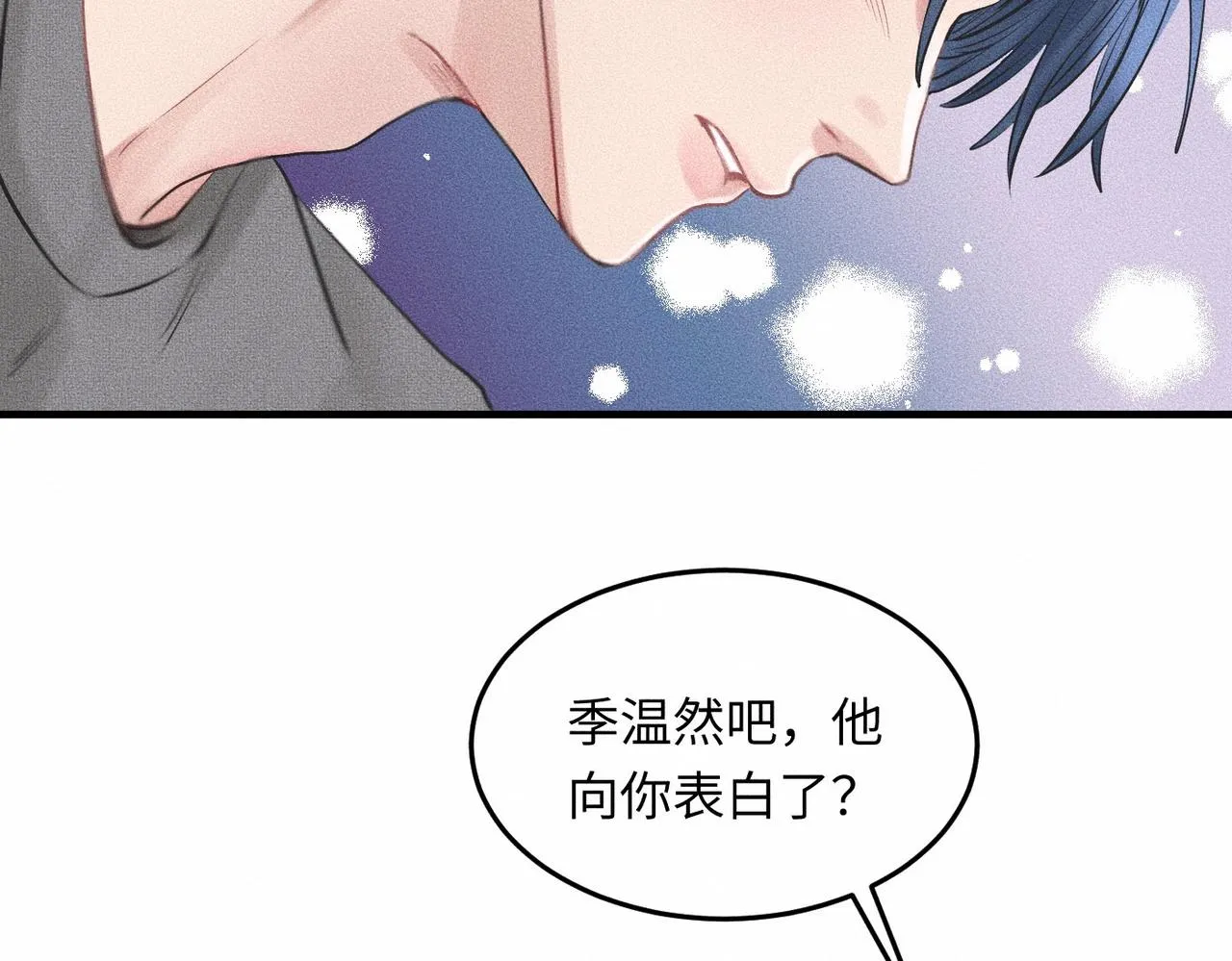 第41话 试一试遵循内心？62