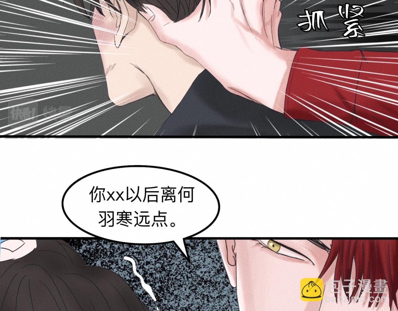 第14话 疯爱成痴64