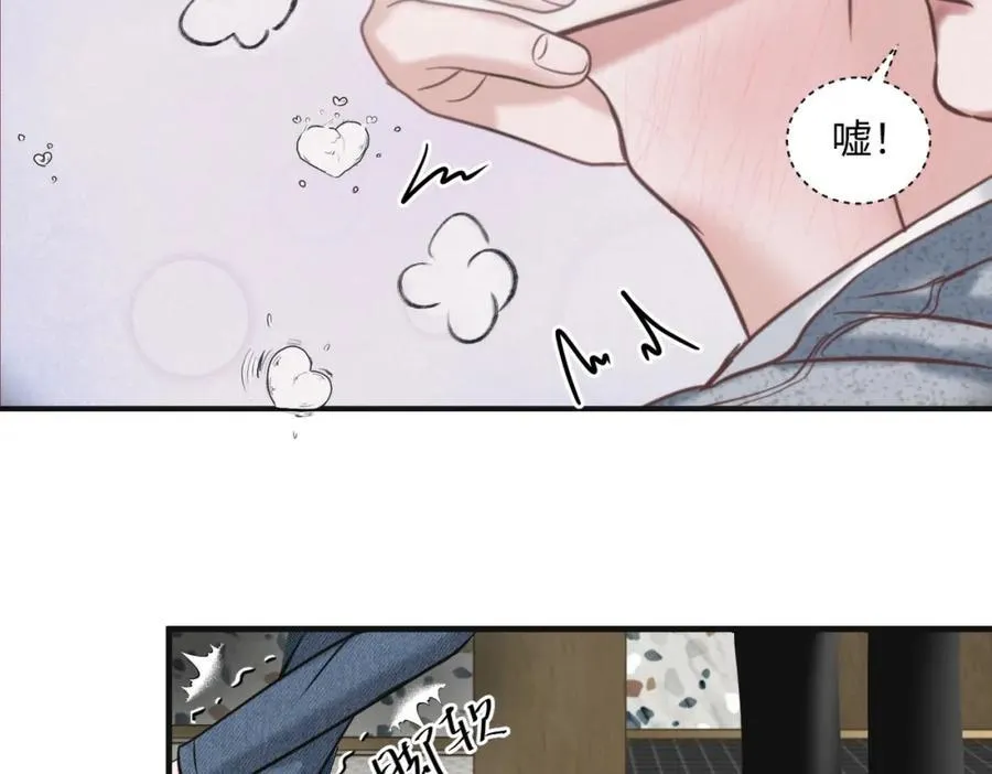 外传6 求我56