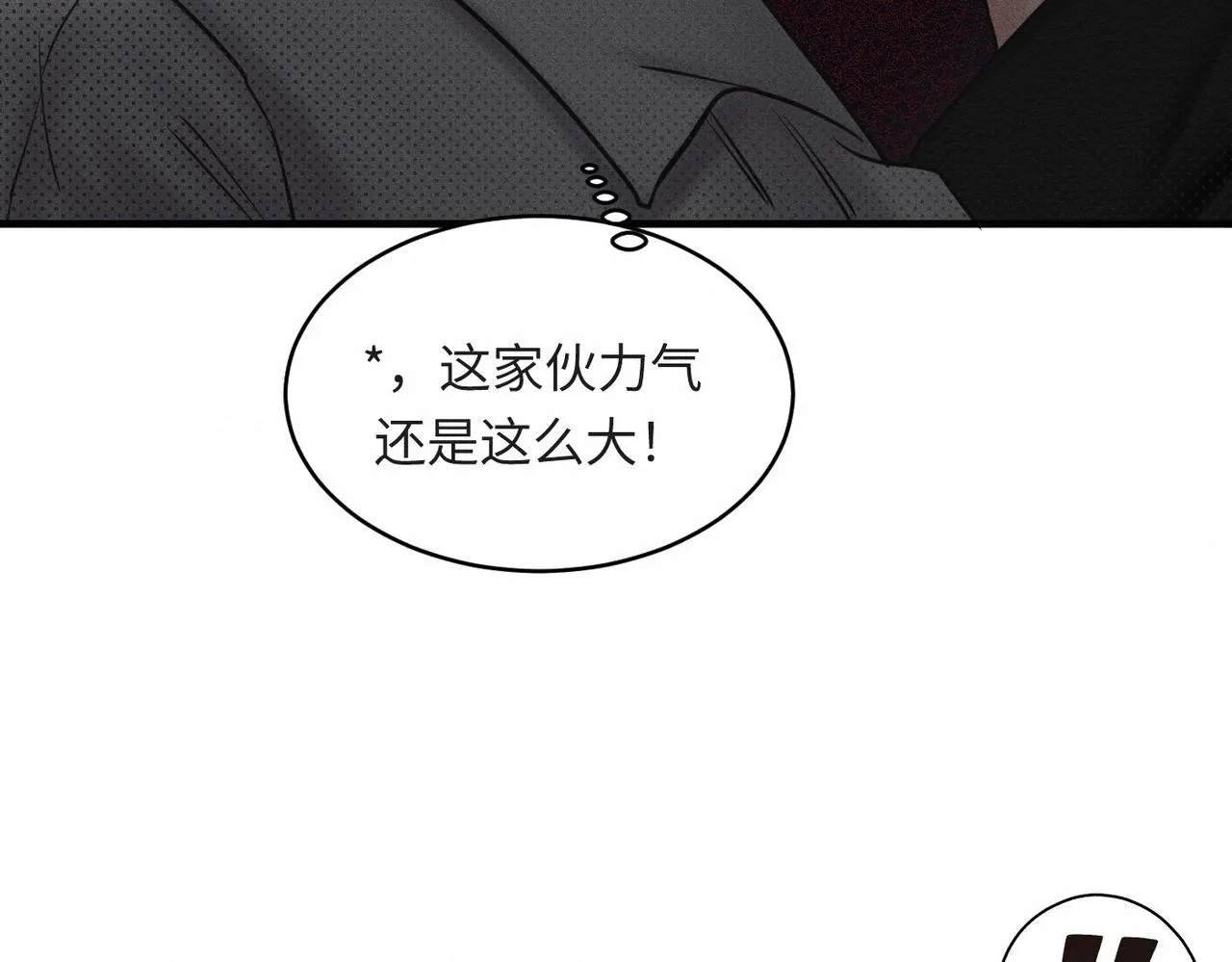 第36话 I'm Back60