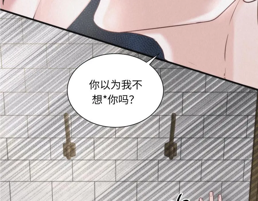 外传6 求我46