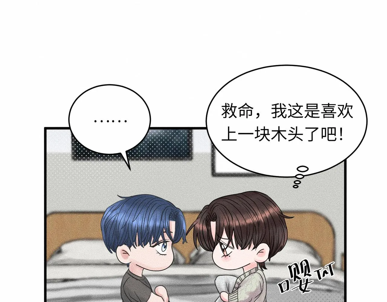 第39话 我追定你了！3
