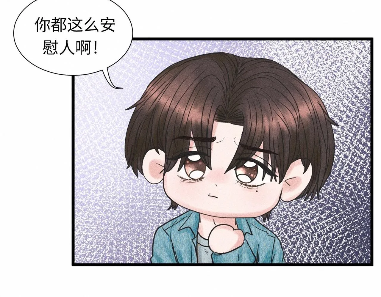 第45话 我们像不像在约会50
