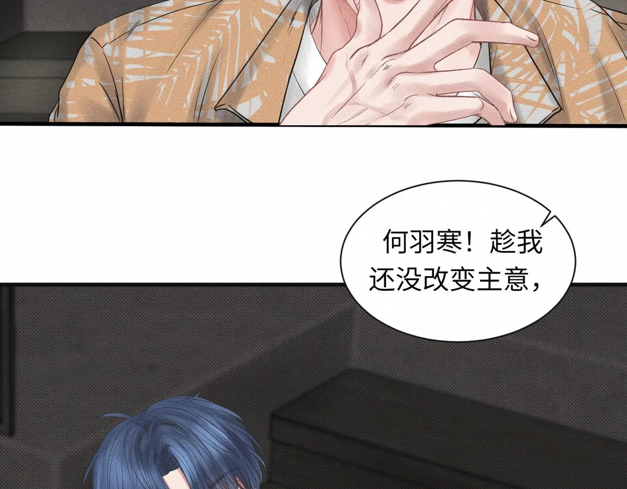 第57话 “箭在弦上”61
