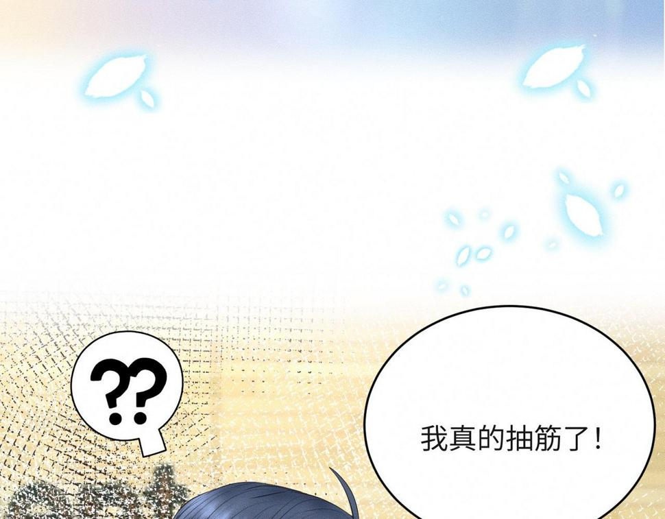 第34话 到时候你可不准逃！79
