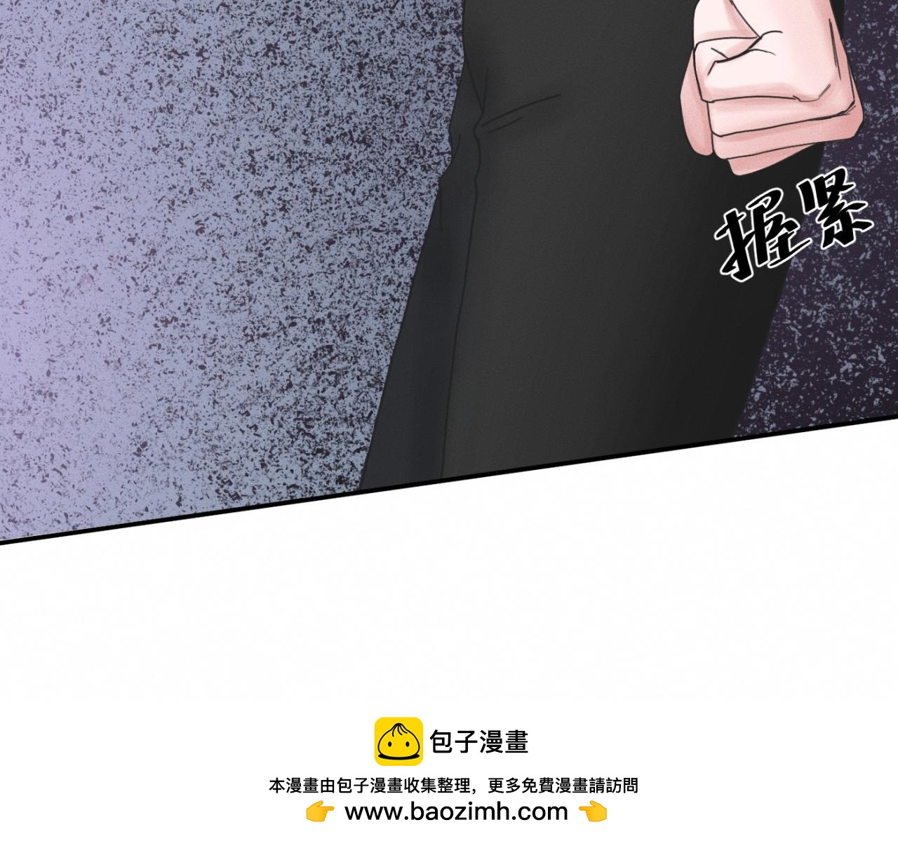 第28话 醋坛子翻了49
