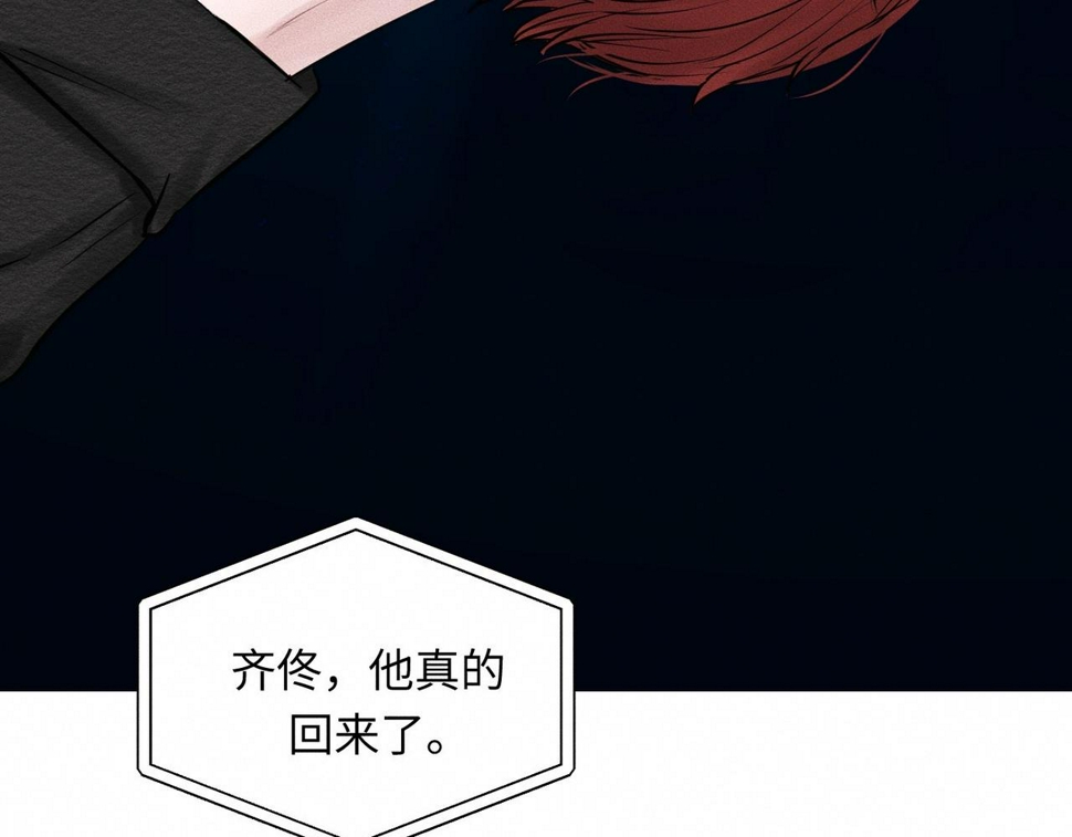 第35话 校庆炸场表演90