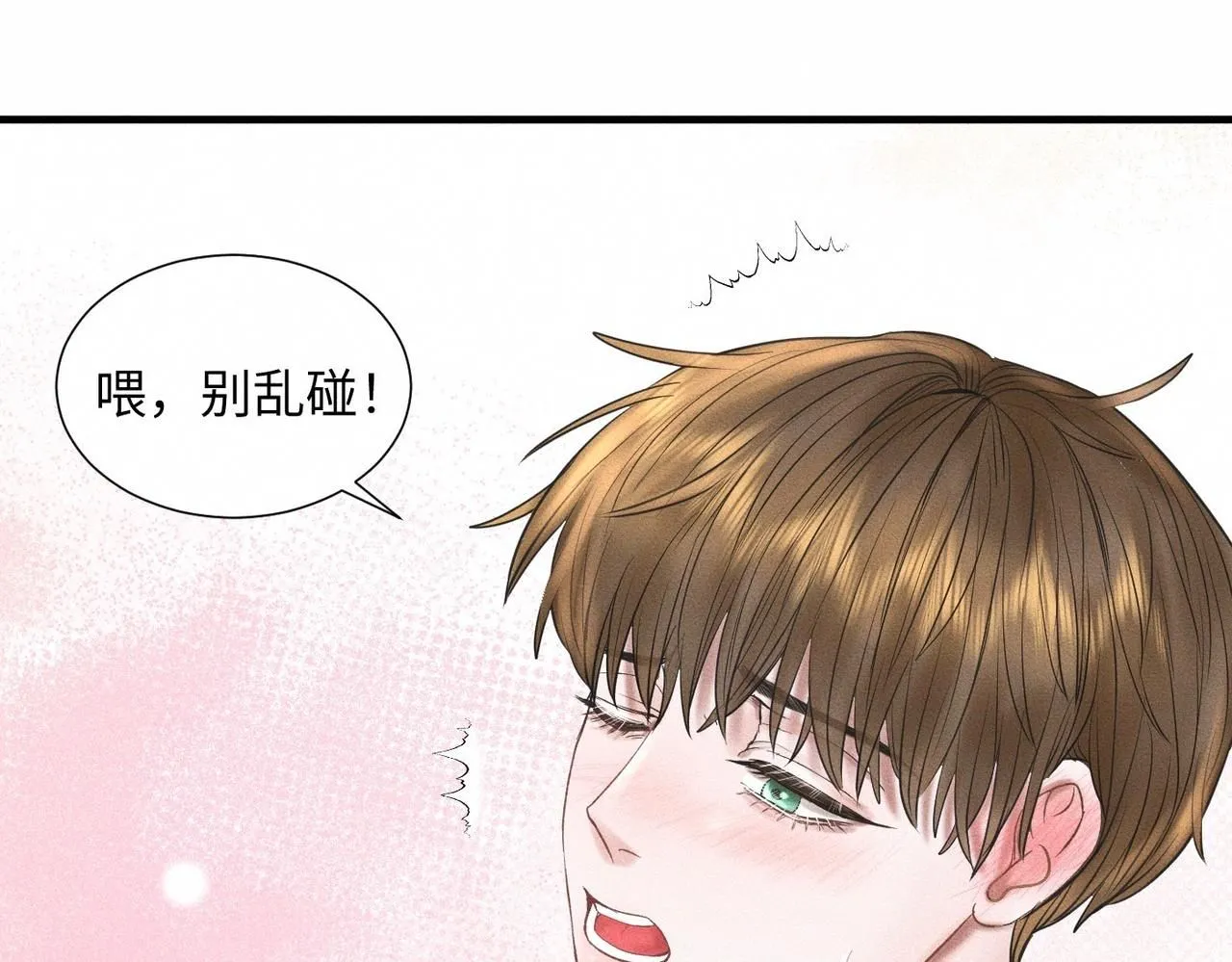 第48话 反转70