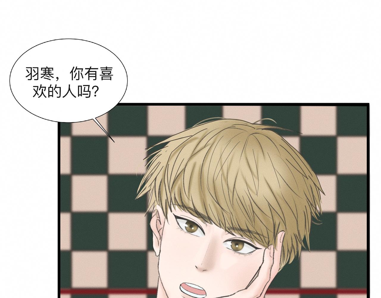 第1话 他竟然是我对门52