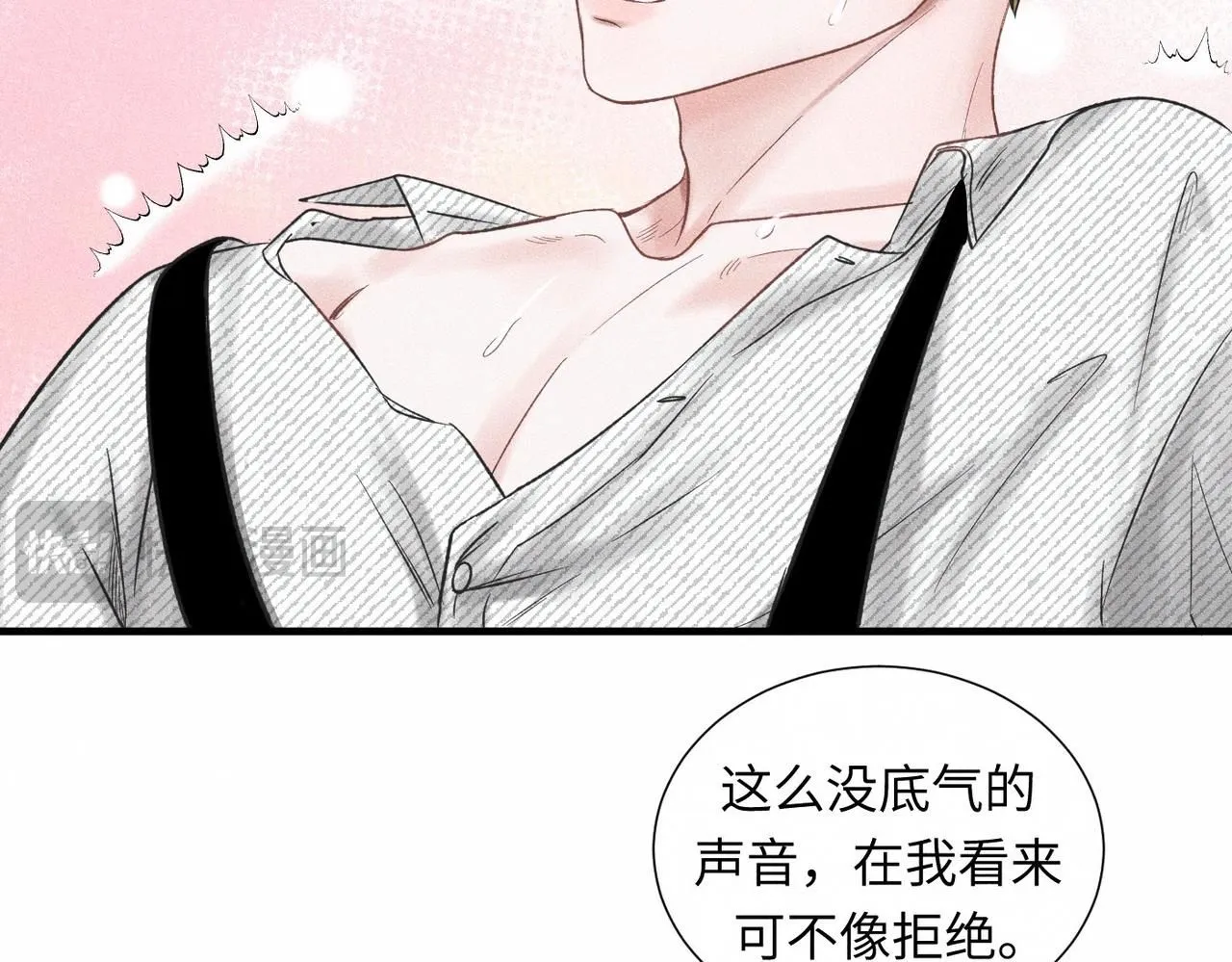第48话 反转71