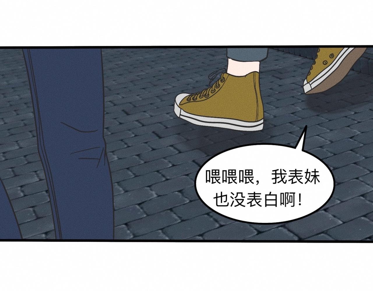 第12话 微笑“封印”解除60